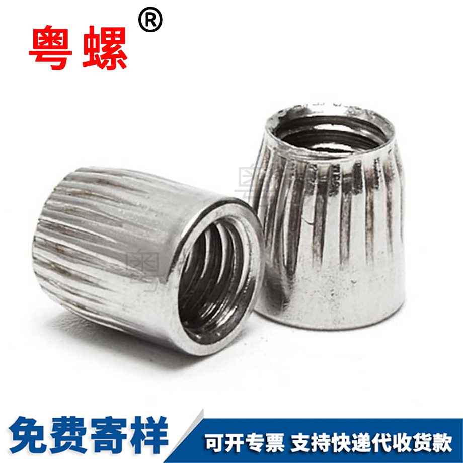 楚雄錐形螺母