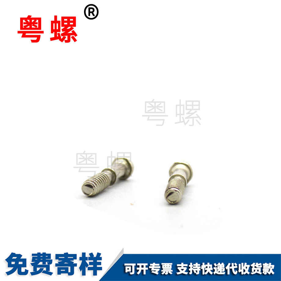 楚雄盤頭十一字穴卡槽螺絲
