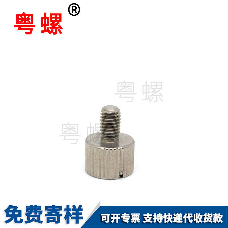 秦皇島手?jǐn)Q螺絲