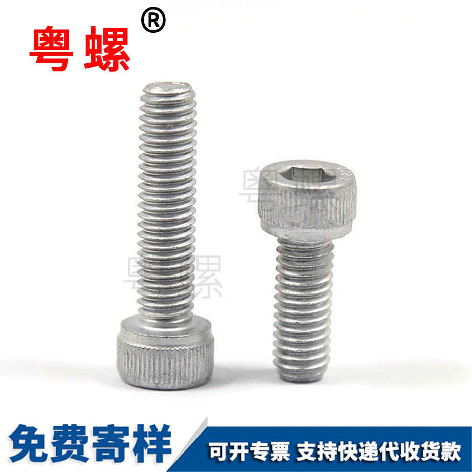 秦皇島高強度螺釘