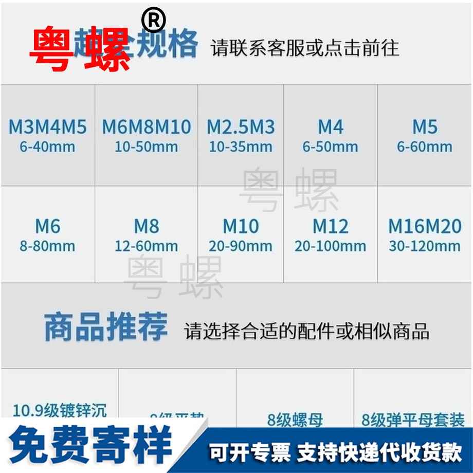 定制10.9級沉秦皇島頭內秦皇島六角螺絲