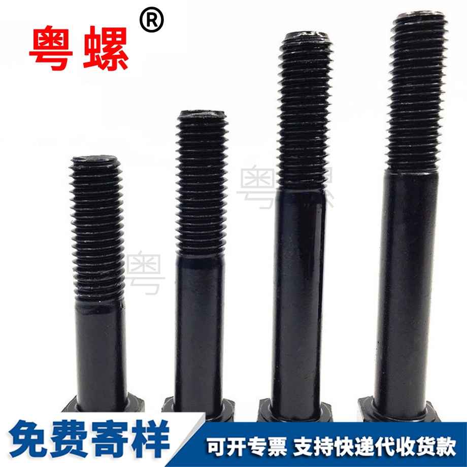 秦皇島半牙螺絲