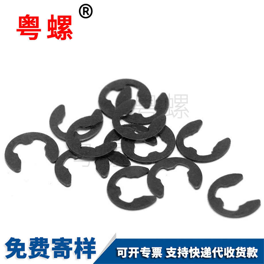 開(kāi)口牡丹江擋圈