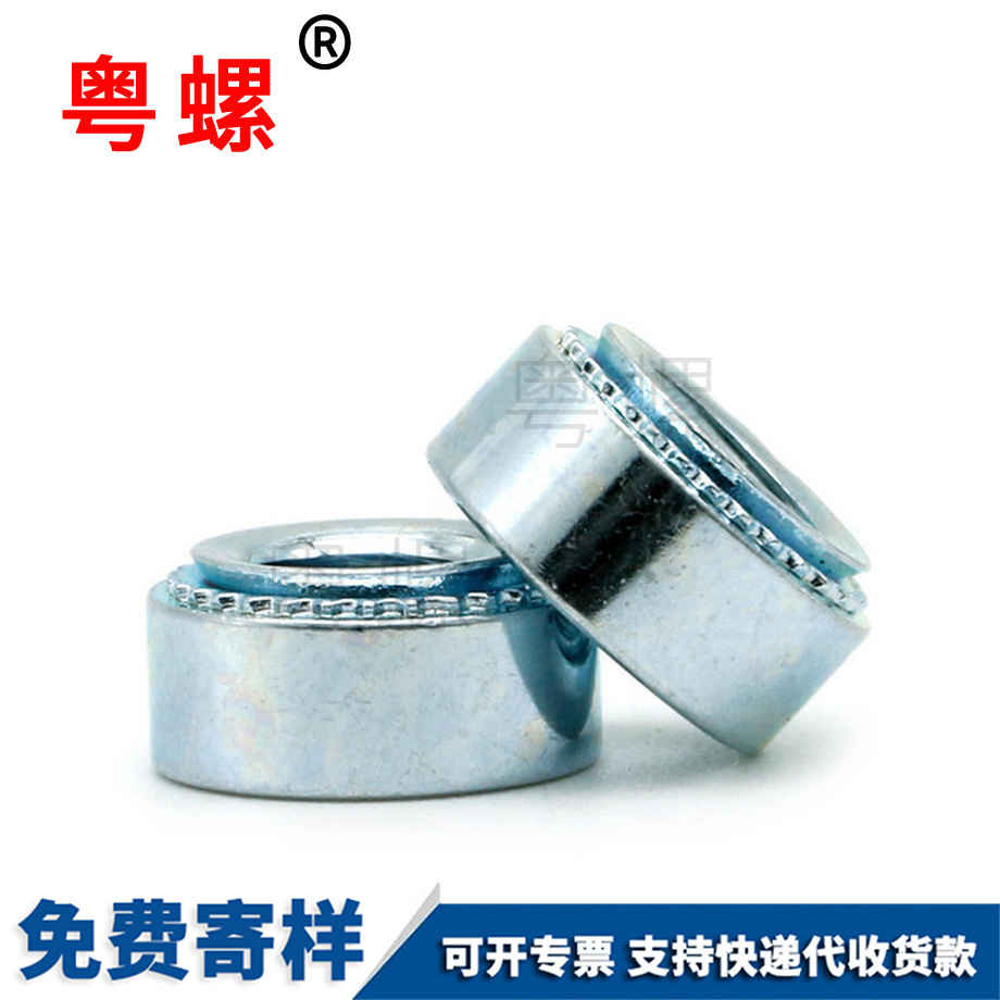 加工鍍鋅大理壓鉚螺母