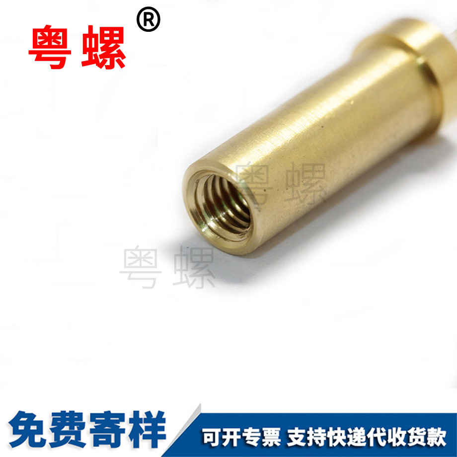 銅白城螺母柱