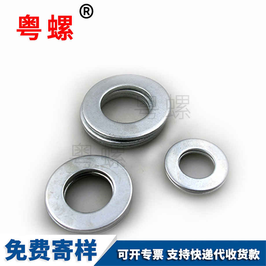 加工8級國標(biāo)邯鄲GB97