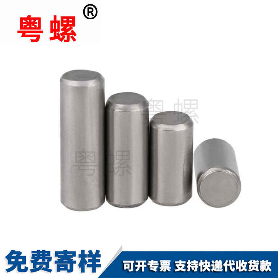 加工楚雄GB119圓柱銷(xiāo)