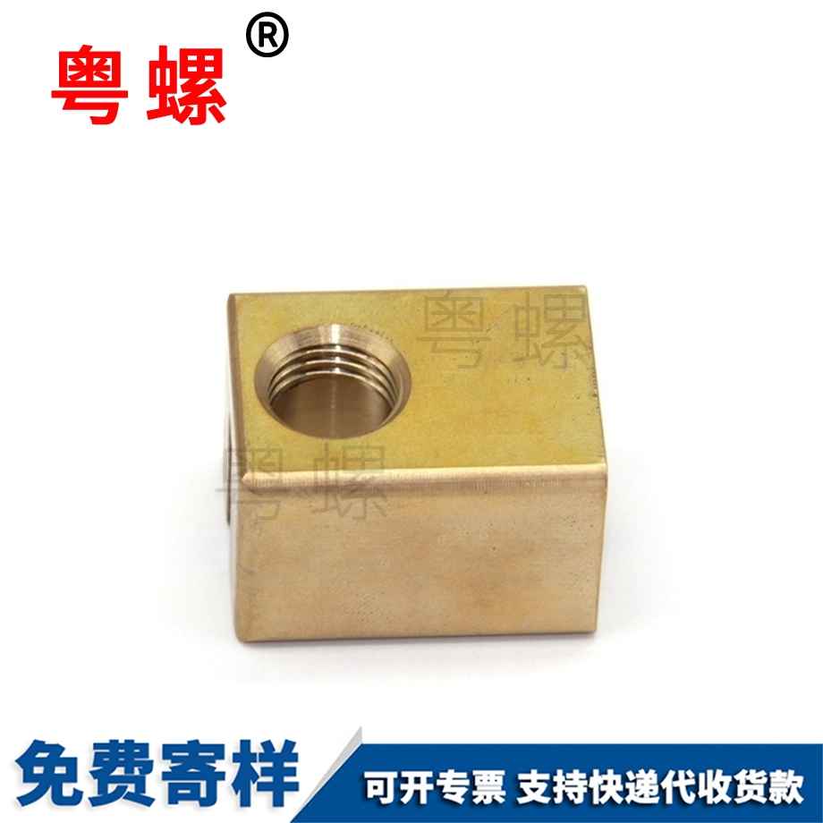 銅昌都螺母柱