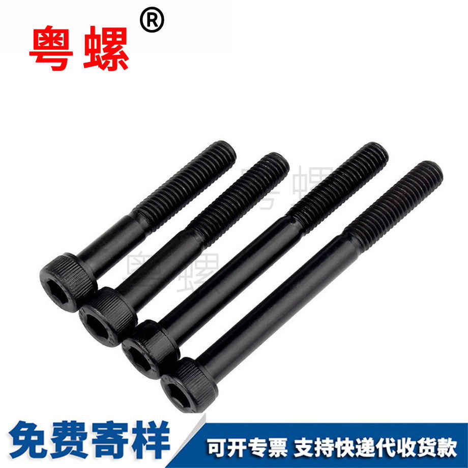 內(nèi)迪慶六角螺絲
