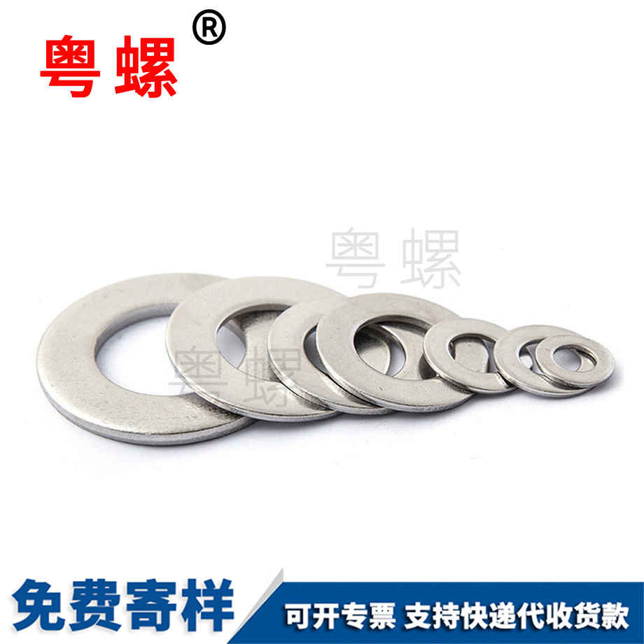 牡丹江非標(biāo)平牡丹江墊片