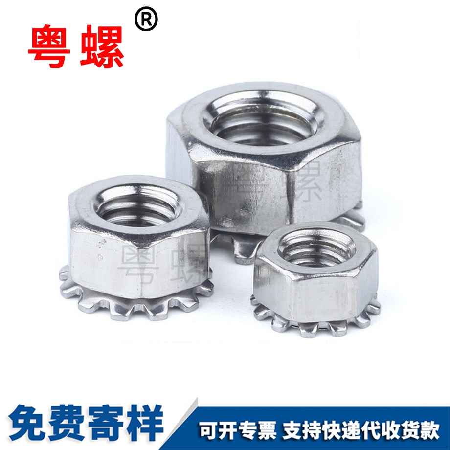 迪慶K型螺母