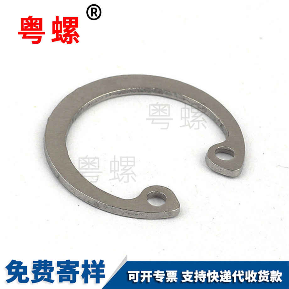 孔用彈性牡丹江擋圈
