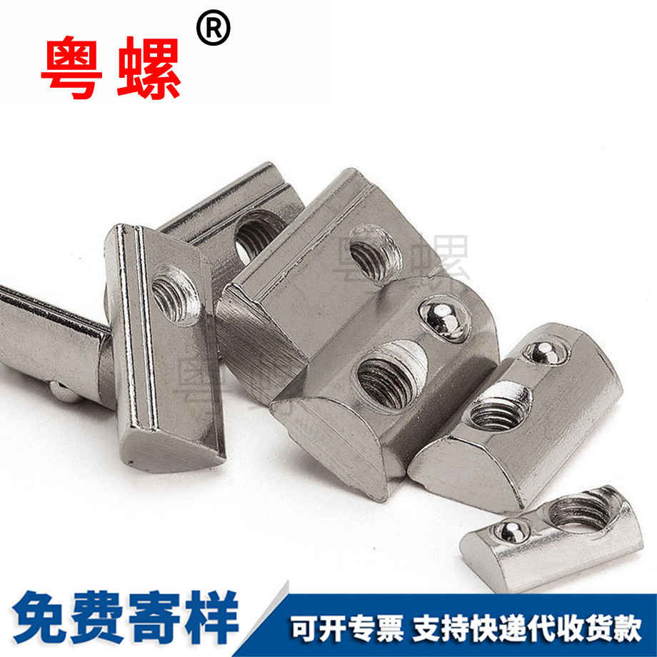 張家界彈性螺母