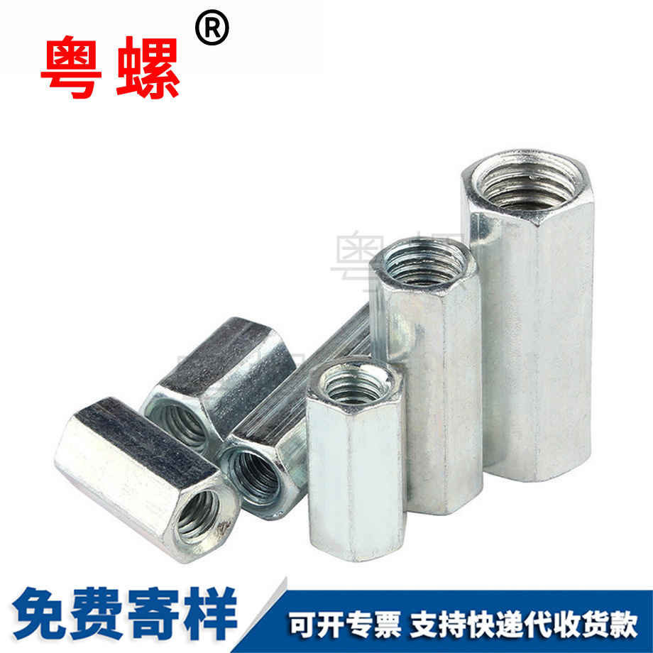 昌都加長(zhǎng)昌都六角螺母