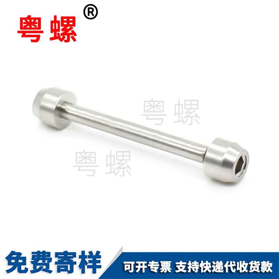 牡丹江非標(biāo)智能穿戴螺絲