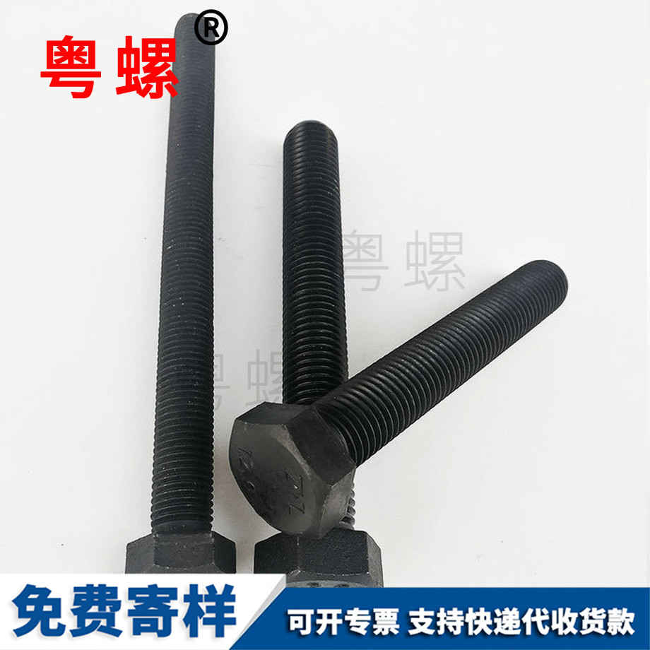 西安全牙西安外西安六角螺絲