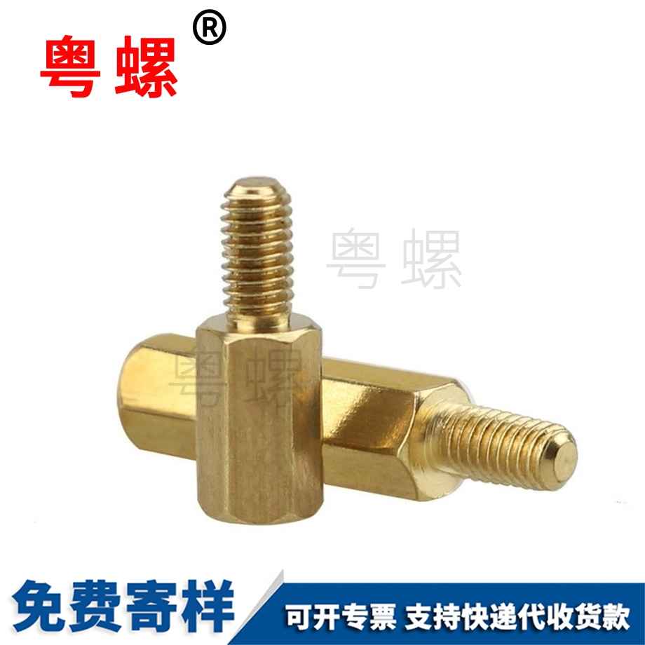 供應(yīng)螺柱廊坊隔離柱