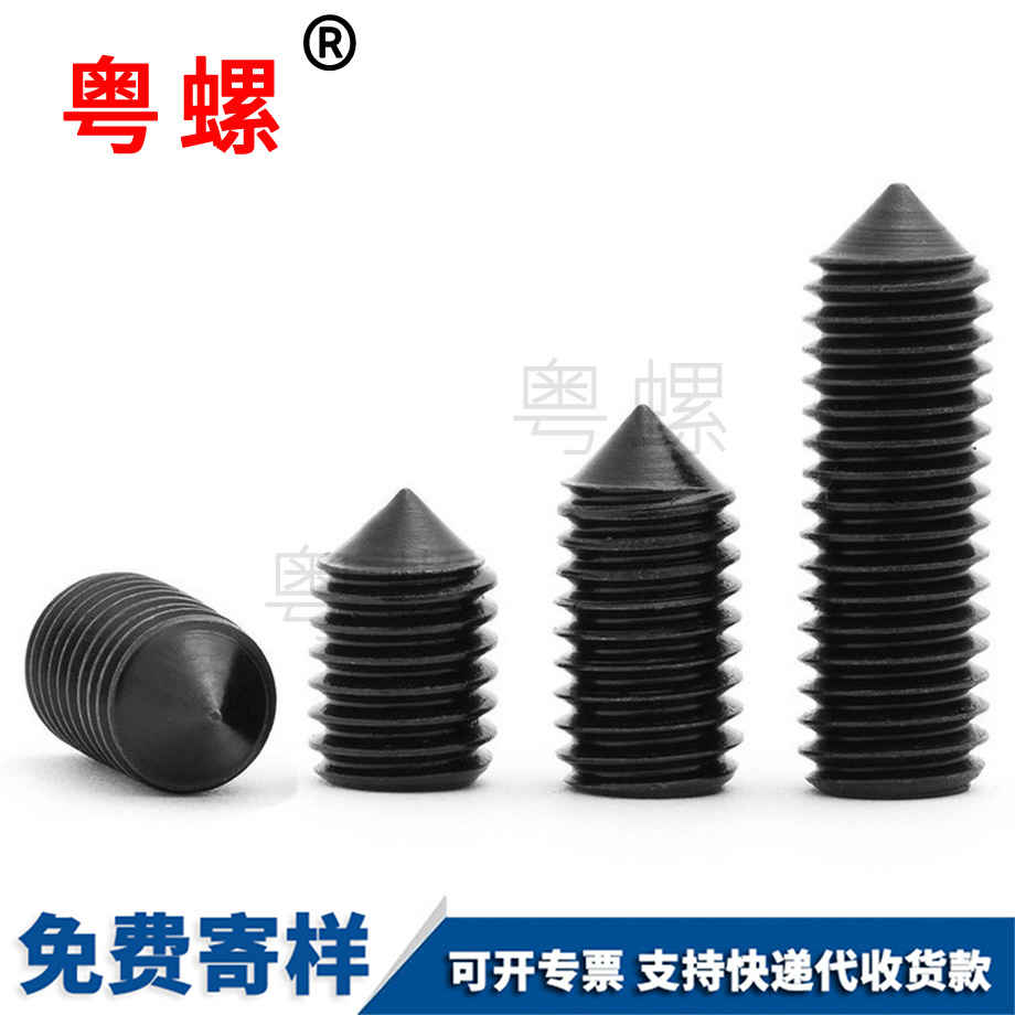 定做碳鋼西安西安DIN914