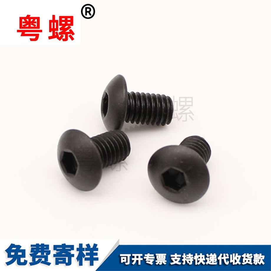 半圓紅河頭內(nèi)紅河六角螺絲