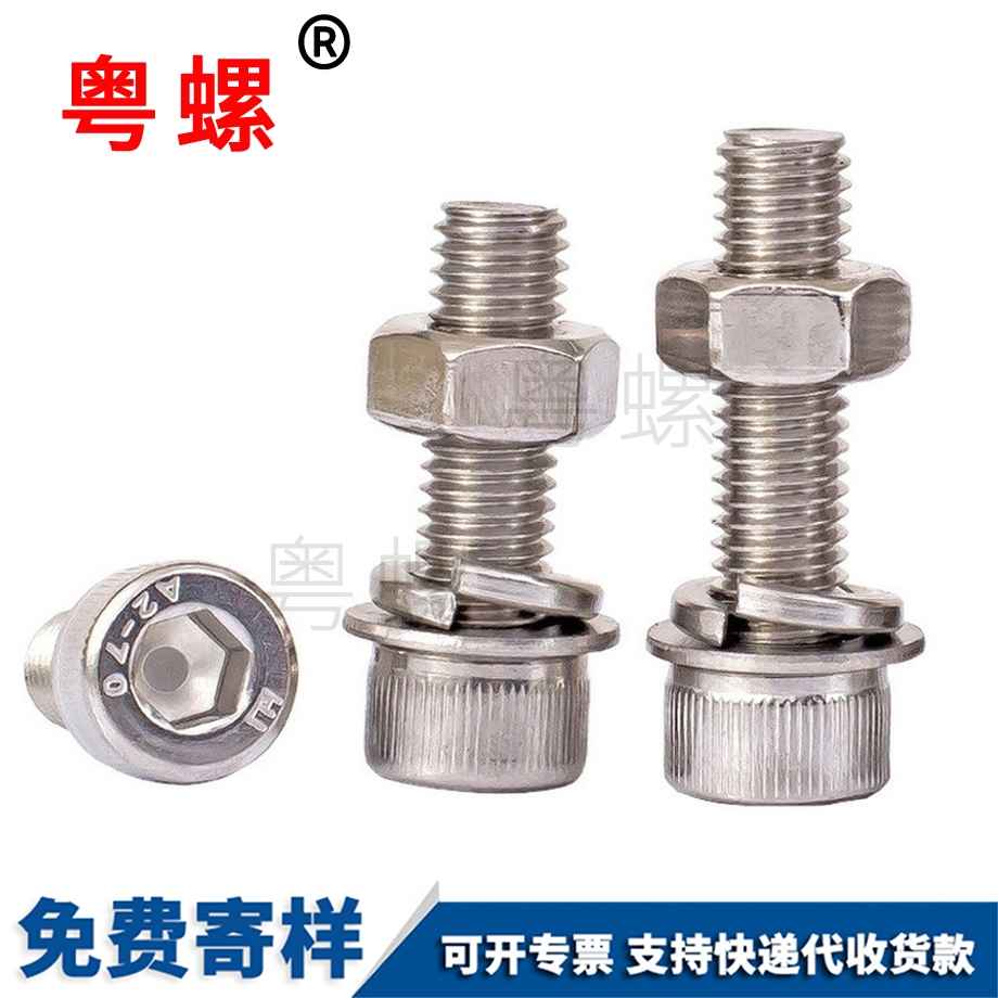 加工內(nèi)邯鄲六角螺栓