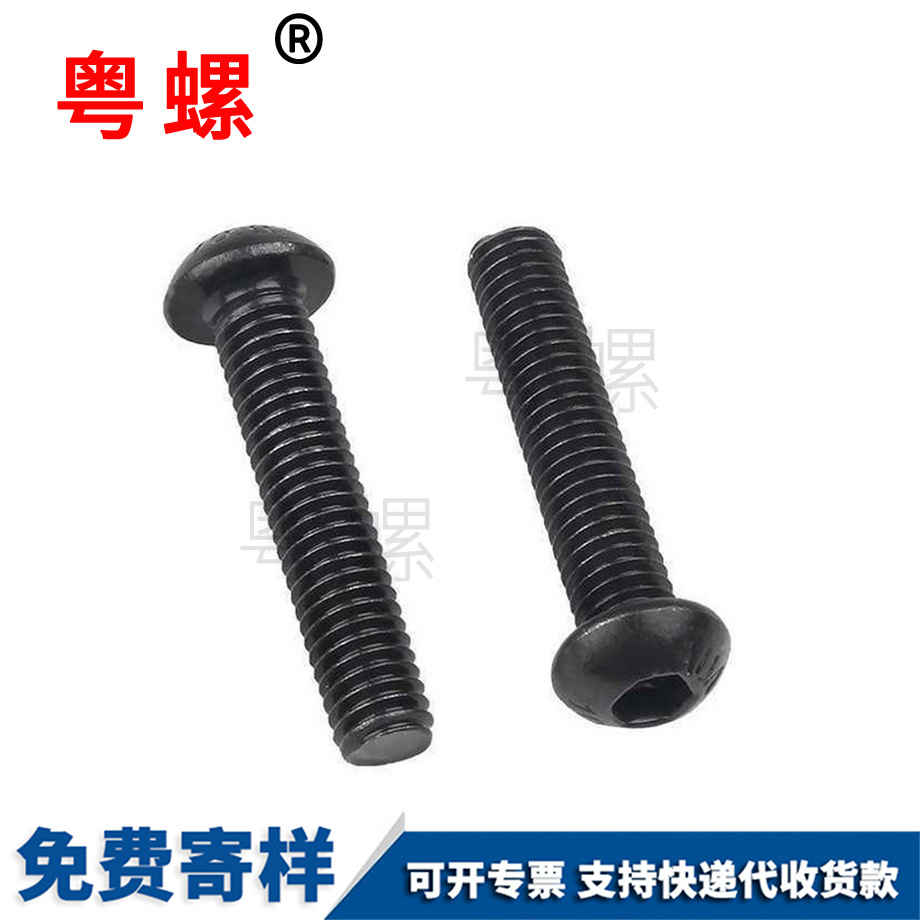 訂做大理高強(qiáng)度螺栓