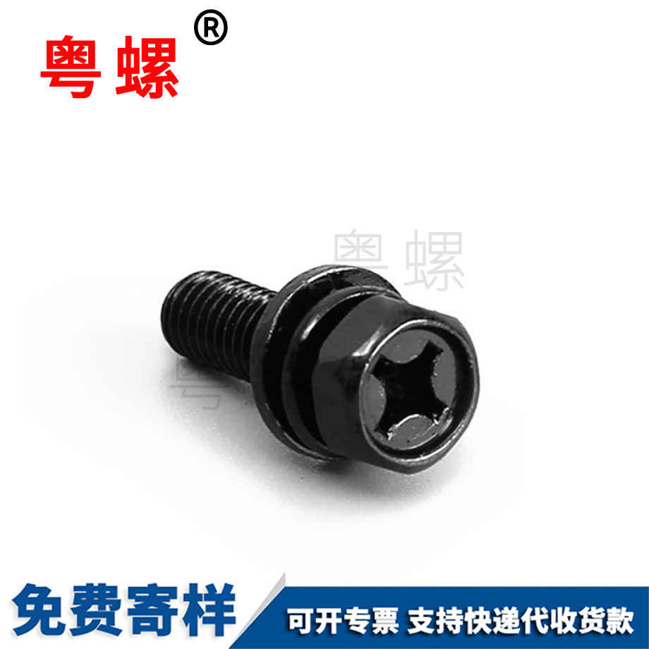 西安六角頭十字組合螺栓