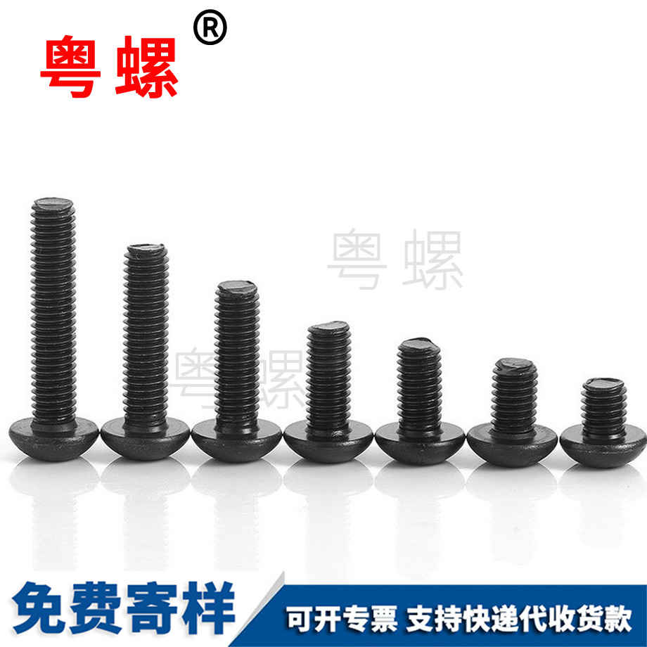 定制大理高強(qiáng)度螺釘