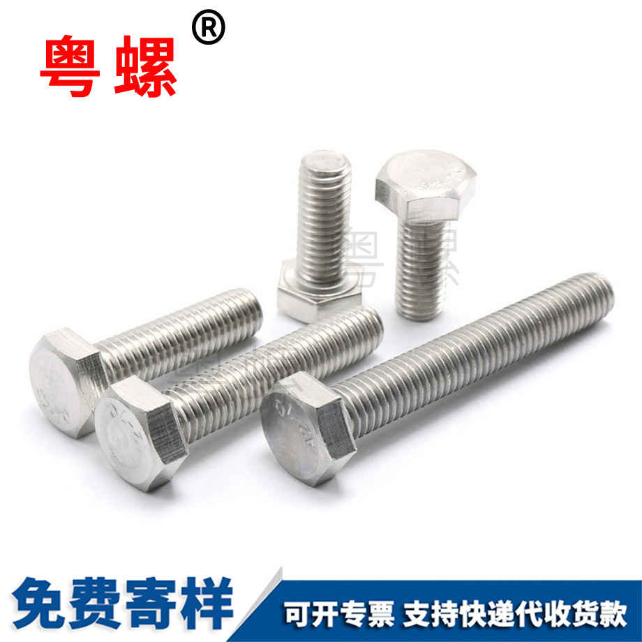 牡丹江非標(biāo)細(xì)牙