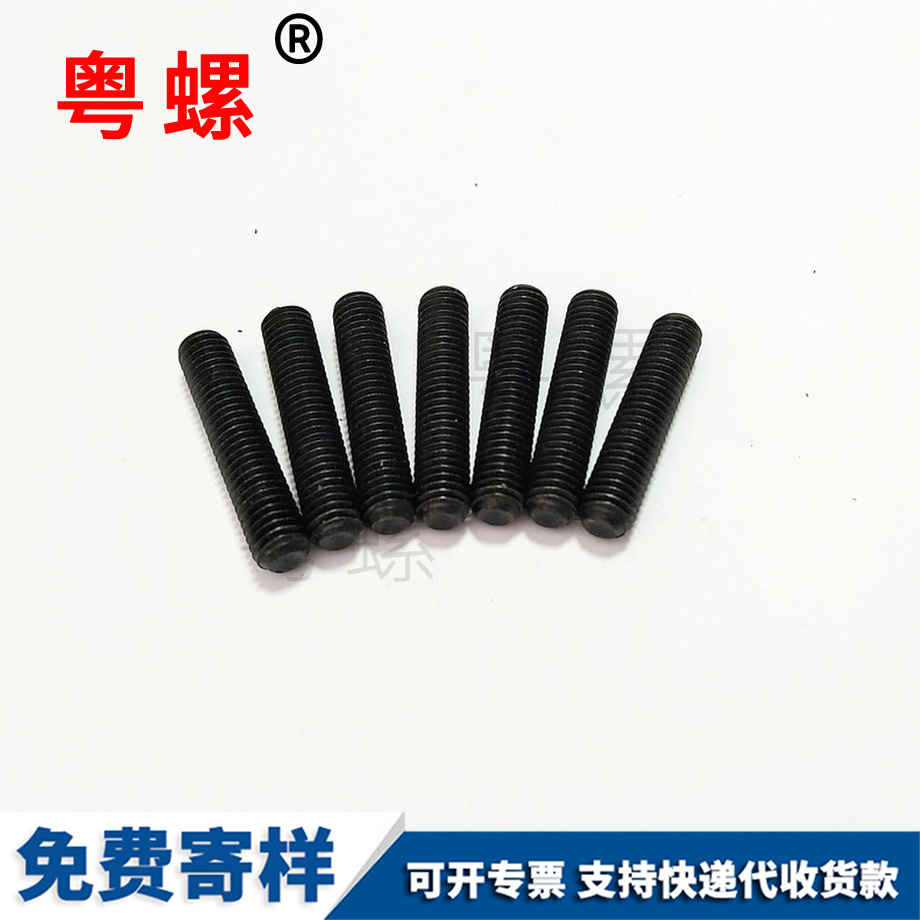 定制邯鄲DIN916