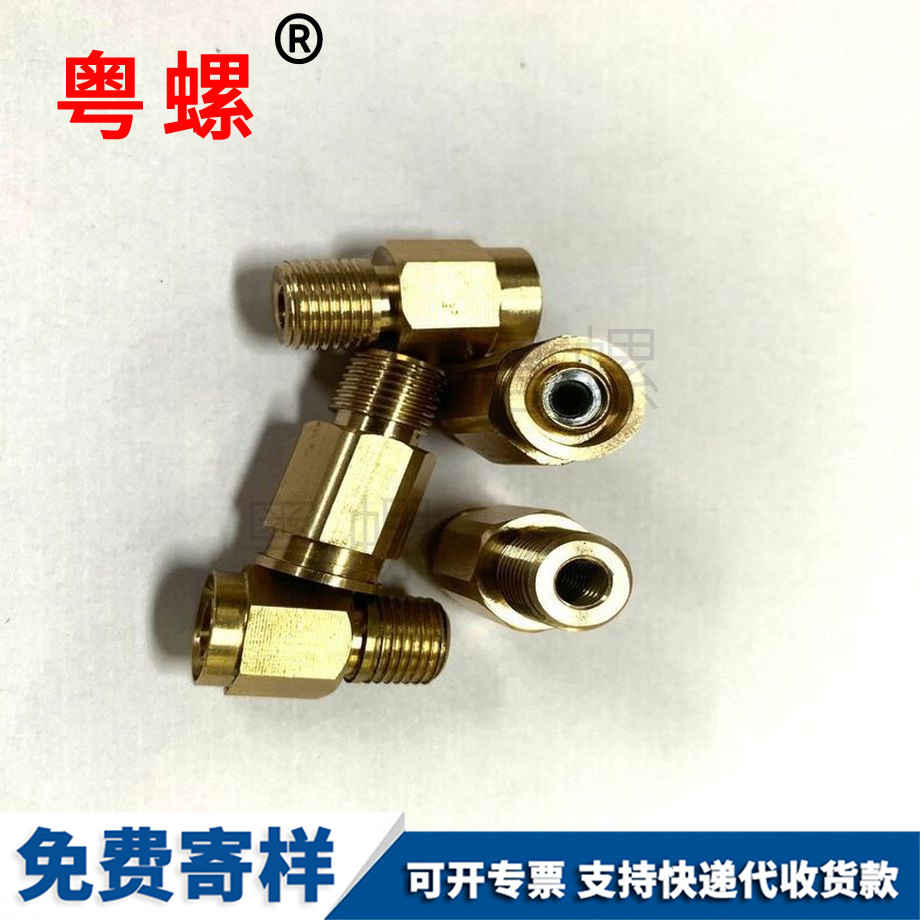 迪慶銅件螺絲