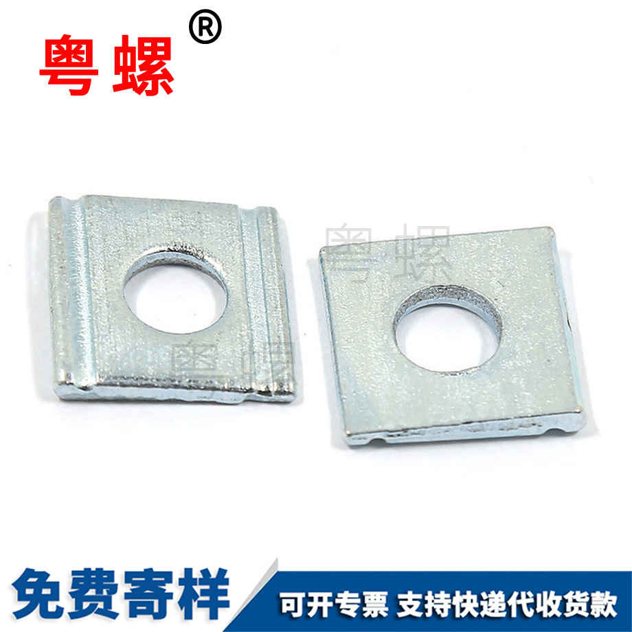 紅河槽鋼用紅河方斜墊圈