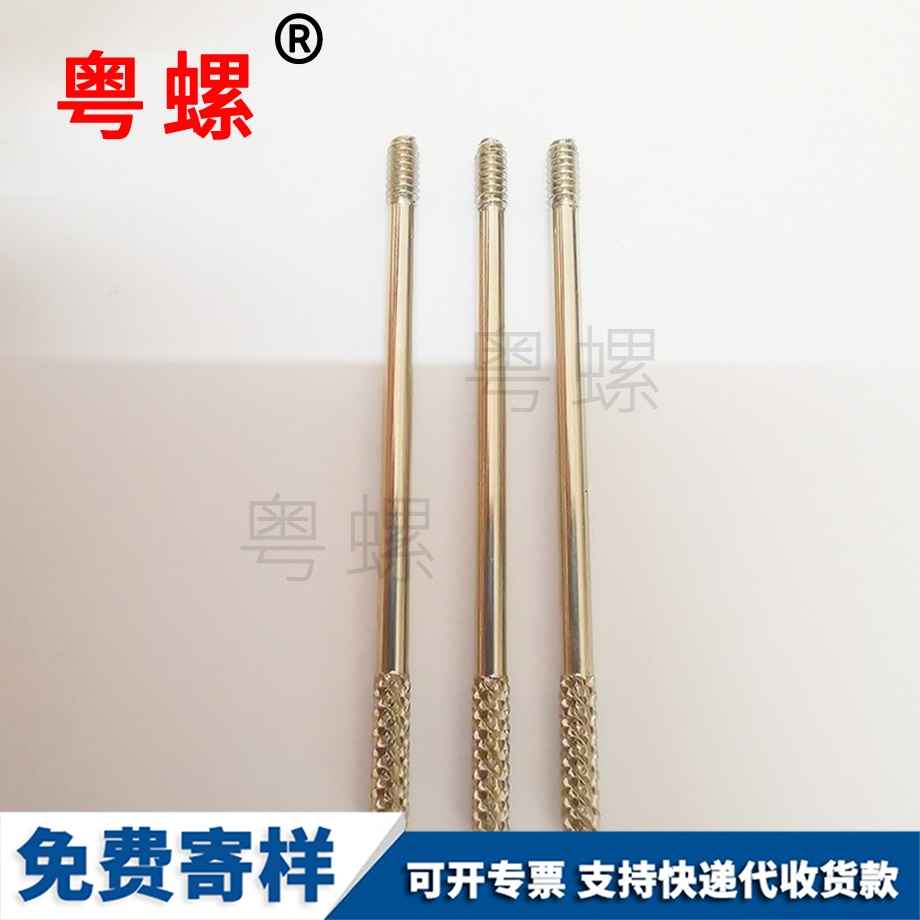 訂做臨滄GB37T形螺絲