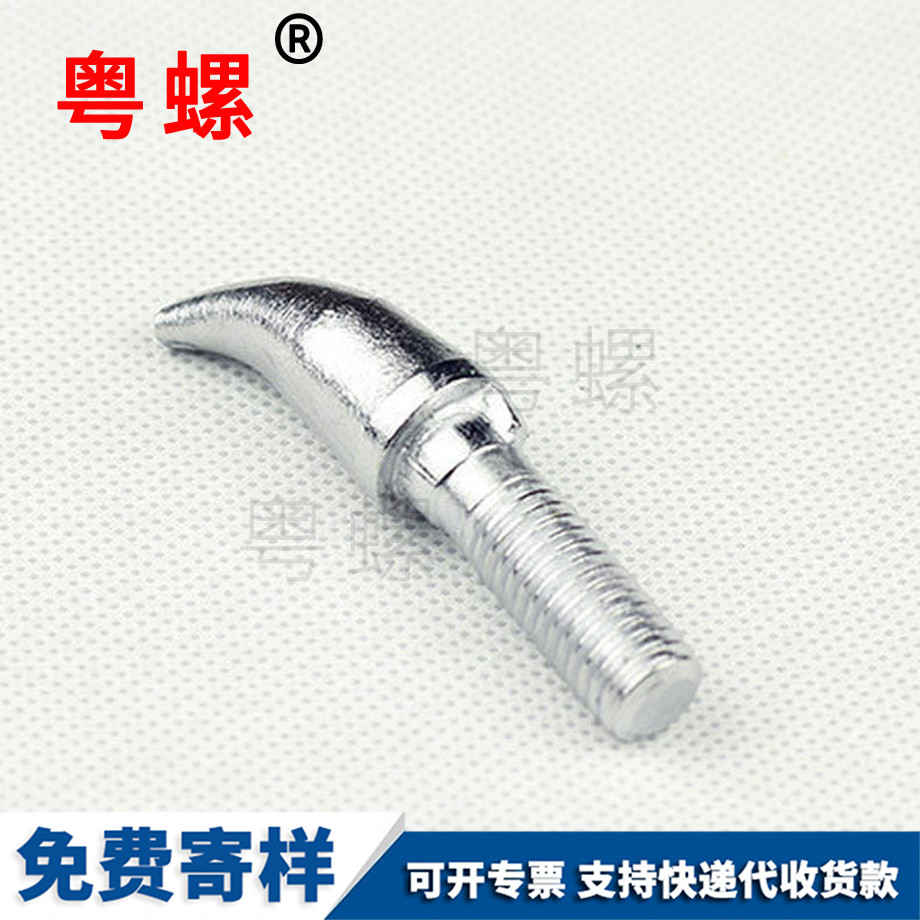昌都牛角螺栓