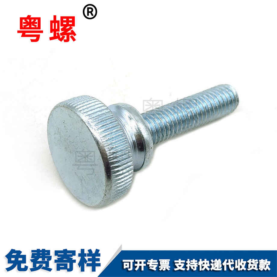 加工楚雄GB834