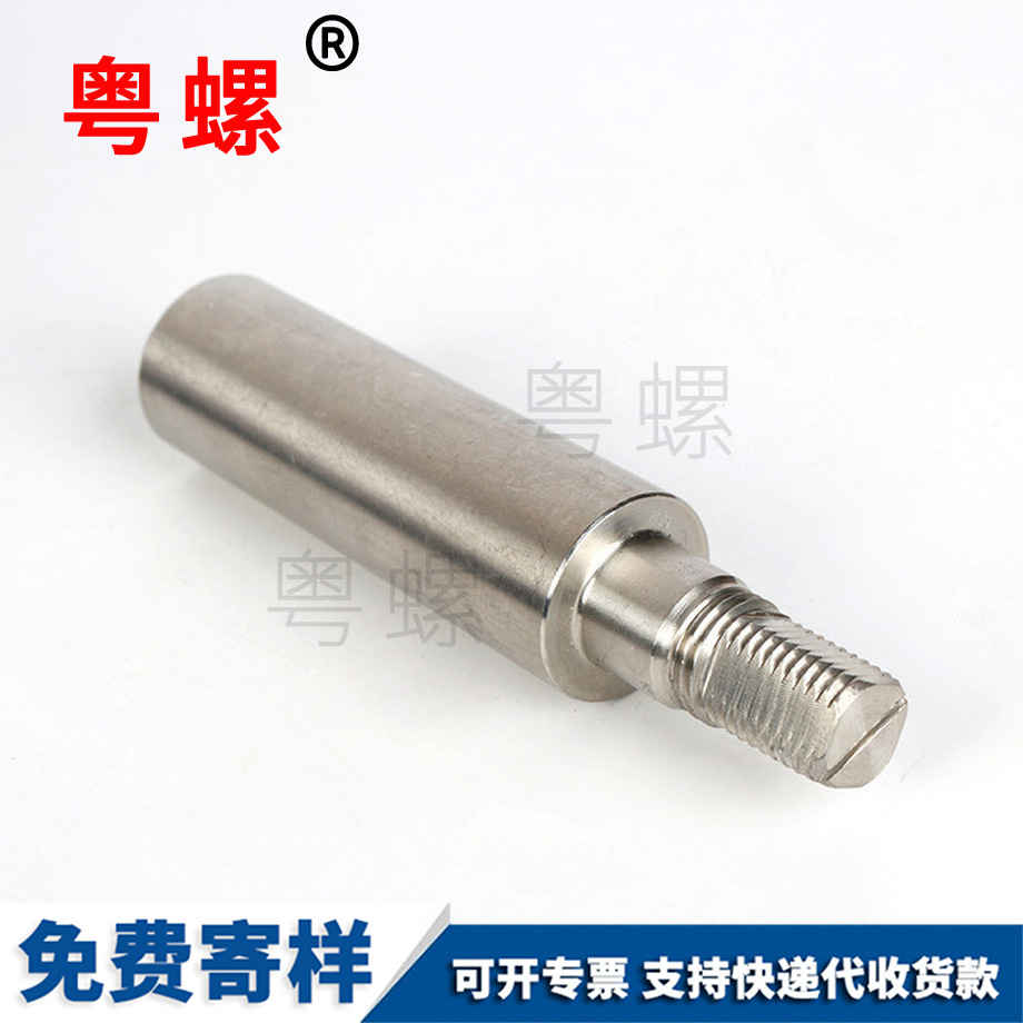 大理不銹鋼異型螺絲