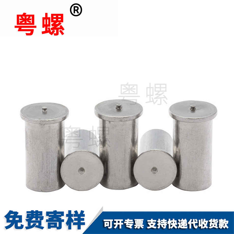 邯鄲焊接螺母