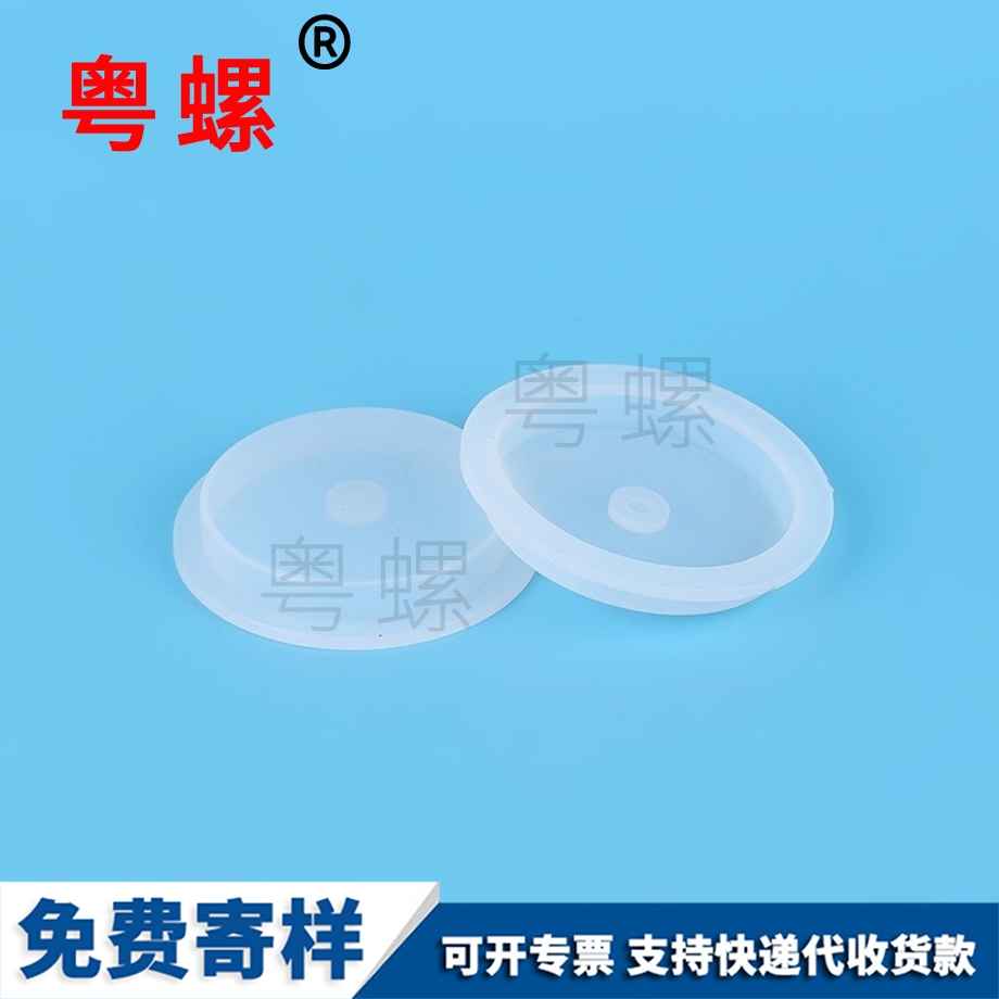 白色硅膠牡丹江堵頭塞