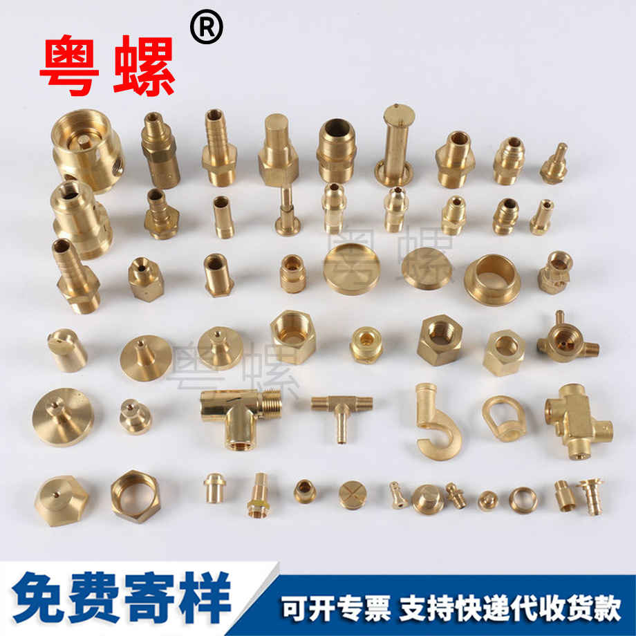 廠家五金件迪慶迪慶非標(biāo)緊固件