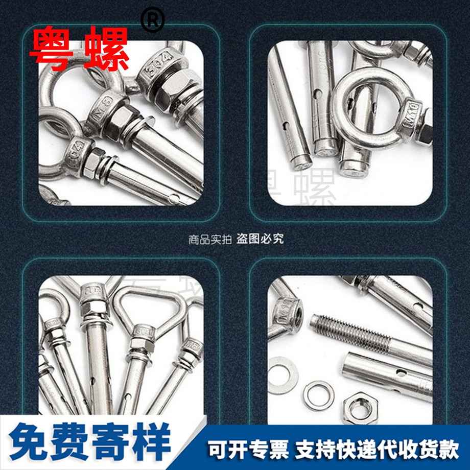 楚雄環(huán)形楚雄膨脹螺絲