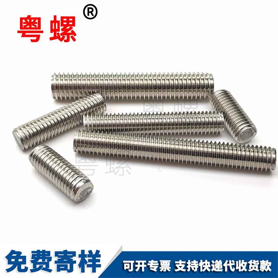 昌都全螺紋螺桿