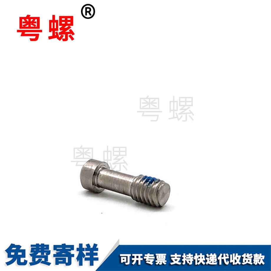 牡丹江尾端點膠牡丹江不脫出螺絲