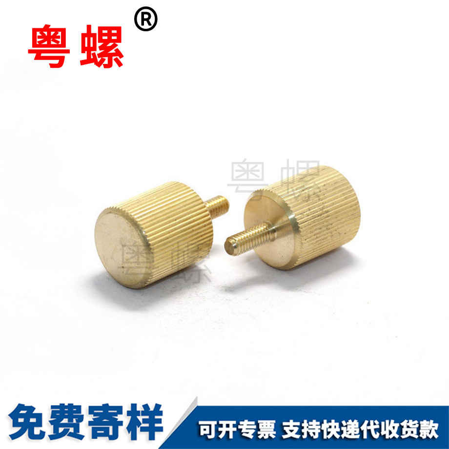 供應(yīng)廊坊直花廊坊銅螺絲