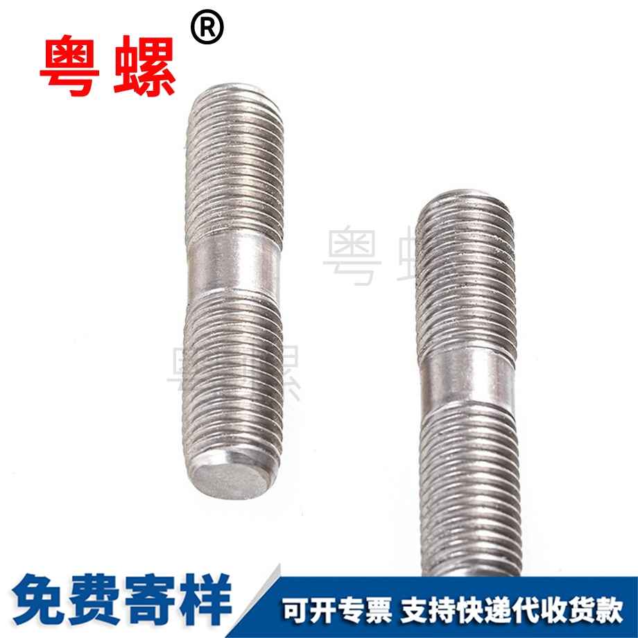 文山GB901細(xì)桿等長(zhǎng)