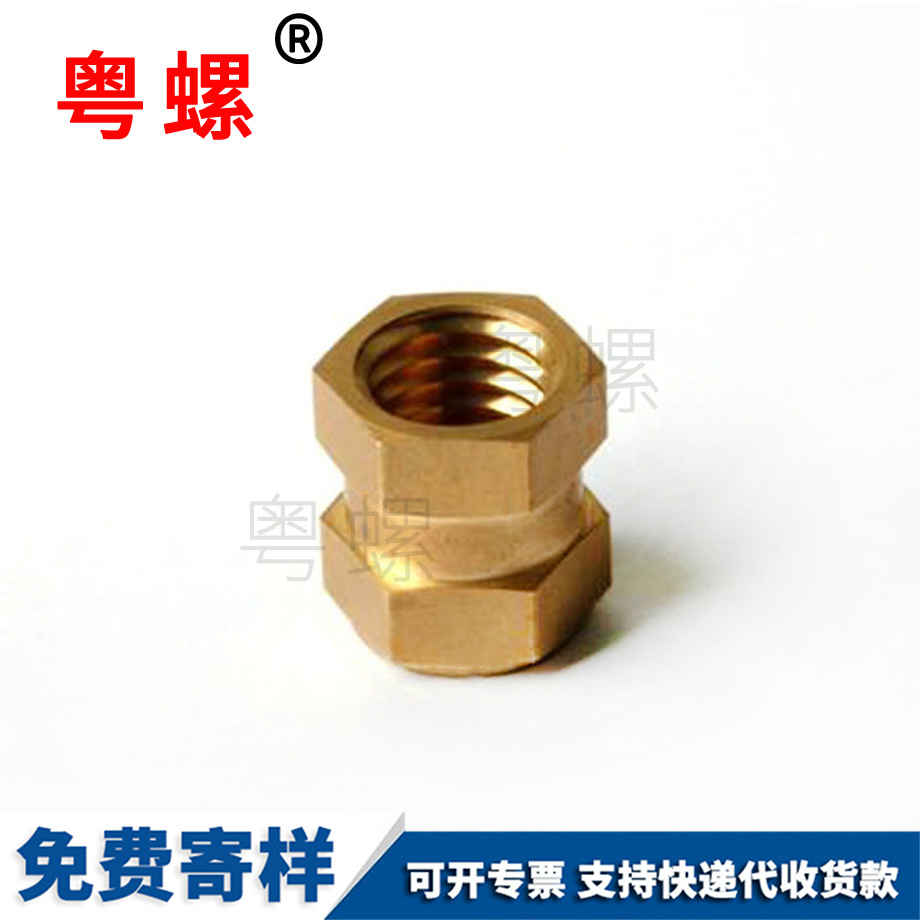 臨滄銅臨滄六角螺母