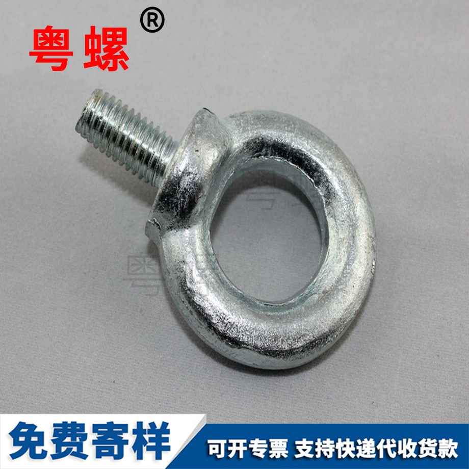 大理吊環(huán)螺釘