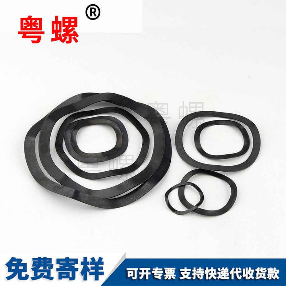 迪慶波浪型彈性迪慶墊片