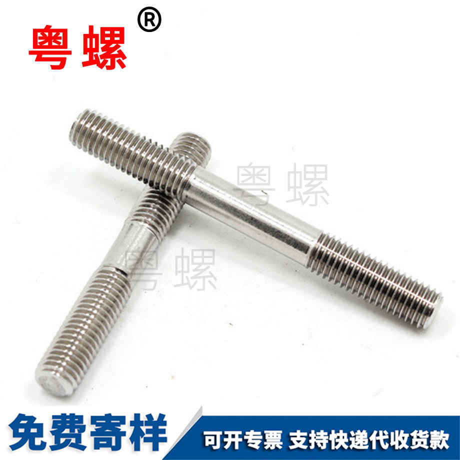 昌都雙頭螺栓
