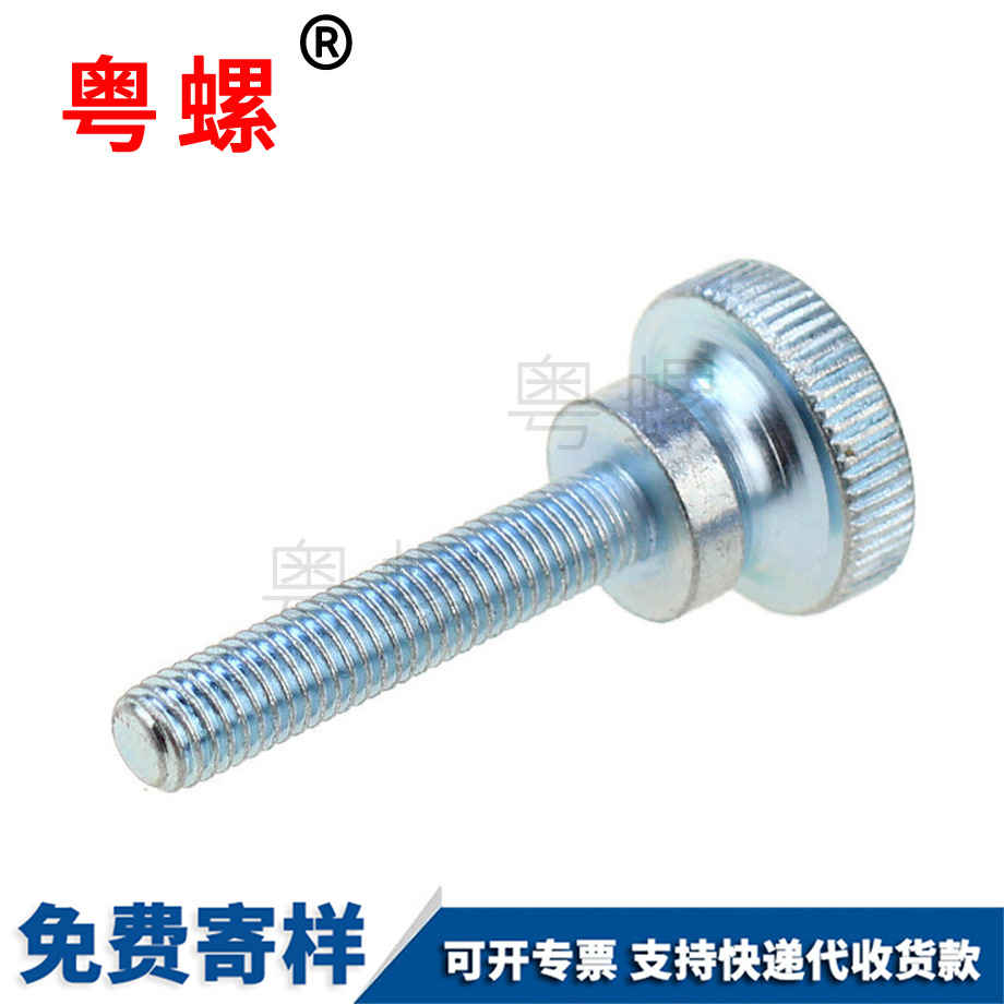 紅河手?jǐn)Q長(zhǎng)螺釘