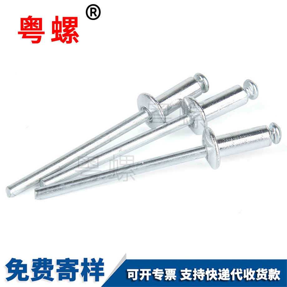 訂制牡丹江抽芯鉚釘