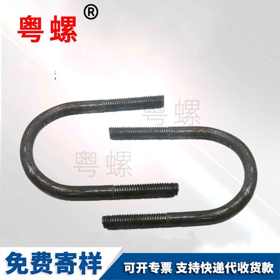 現(xiàn)貨供應(yīng)4.8級(jí)張家界U型螺絲